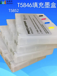 T5852�����ī��PM210 PM250 PM270��ӡ�CT5846����īˮ�A��оƬ