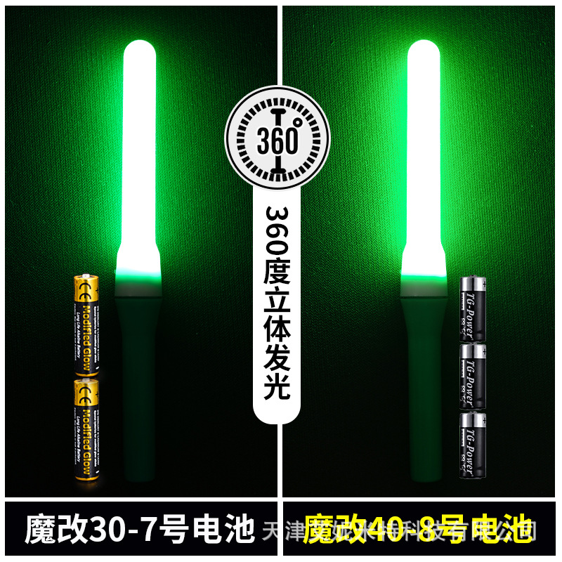 LL luz palo pintura luz palo wota arte magia modificada versión mejorada resaltar electrónica palo concierto soporte de una sola pieza entrega