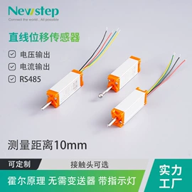 网络线;连接器;圆形连接器