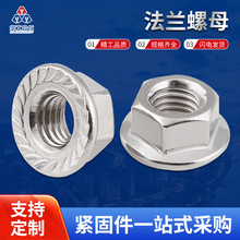 ���Ƿ��m��ĸDIN6923�����X݆�OӋ�ܵ�����һ�wʽ�|Ƭ������ñ