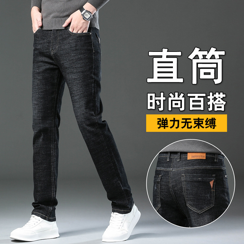 Men's Stretchy Loose Straight Jeans Autumn New Men's Pants Black Men's Casual Dad Long Pants Men's Stretchy Loose Straight Jeans Autumn New Men's Pants Black Men's Casual Dad Long Pants