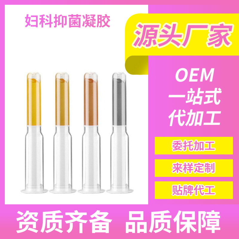 Department of gynecology Gel Spray Herbal Gel Female sex disinfect product Manufactor supply goods in stock wholesale