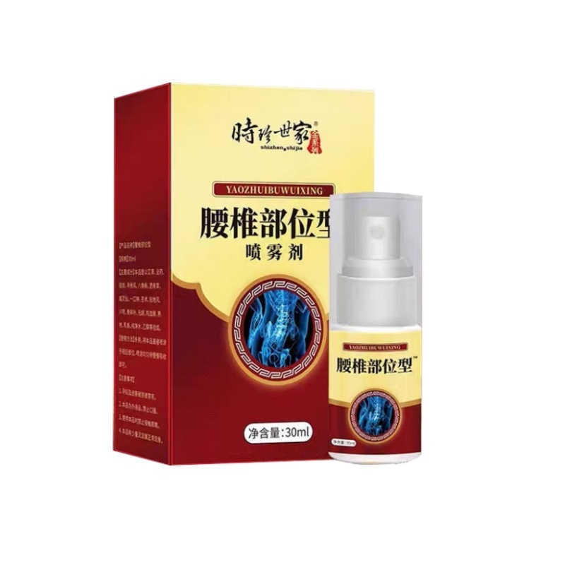 時珍世家ウエスト部噴霧型腰椎頚椎肩周膝関節痛冷敷ゲル代発|undefined