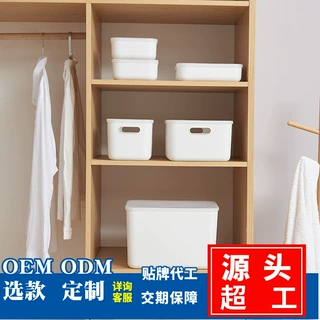 透明盖桌面塑料收纳盒子大号卧室防尘防潮加厚整理箱加工定制储物