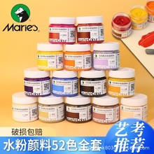 �R��ˮ�ۮ���ϰ�ɫ24ɫ����ɫ��������b100ml���b���g��Ʒ