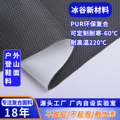 customized reunite with Fabric Climbing shoes waterproof Socks Sandwich Mesh cloth Fit PUTPU PTFE Waterproof membrane