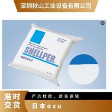 �ձ�ozu ��춹��S�x������ᘿ����ü��ڱ���MDKNV-P