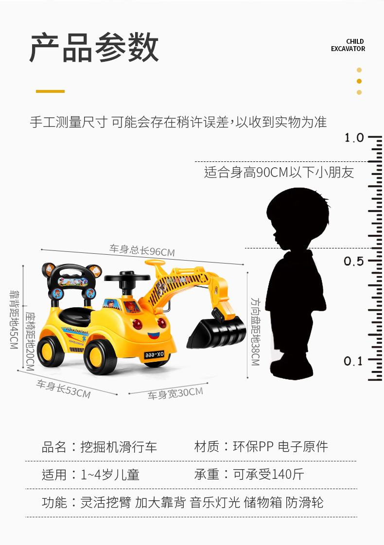 外模老瓦详情-改_14.jpg