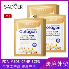 全英語コラーゲンマスク25g SADOER潤い補給水保湿マスクシート入り国境を越えた対外貿易卸売り