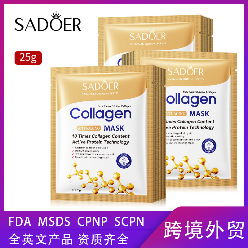 全英語コラーゲンマスク25g SADOER潤い補給水保湿マスクシート入り国境を越えた対外貿易卸売り|undefined