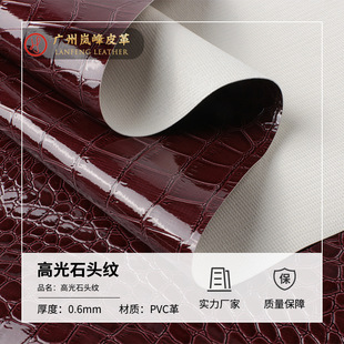 ��ĥ�߹�ʯ�^�y  0.6mm pvcƤ�� ����ִ��t�ƺа��b������