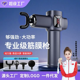 拉力器握力器;其他健身器材;跳绳