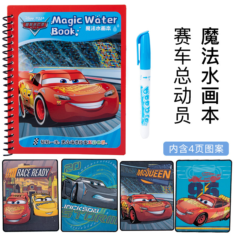 Libro de imágenes de agua mágica libro de imágenes para niños Libro de imágenes de agua mágica libro de imágenes de agua reutilizable Libro de graffiti de pintura de agua clara