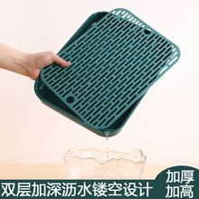 家用沥水茶盘双层杯架子托盘收纳置物架放水茶杯盘2月13日发完