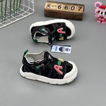 宝宝凉鞋2025夏季新款休闲包头防踢魔术贴小童卡通童鞋软底学步鞋