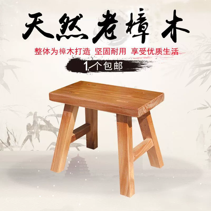 Маленький табурет из камфорного дерева, прямоугольный табурет, маленькая скамейка из апельсинового дерева, взрослые и дети могут сидеть, танцевать, менять обувь, выбирать J^