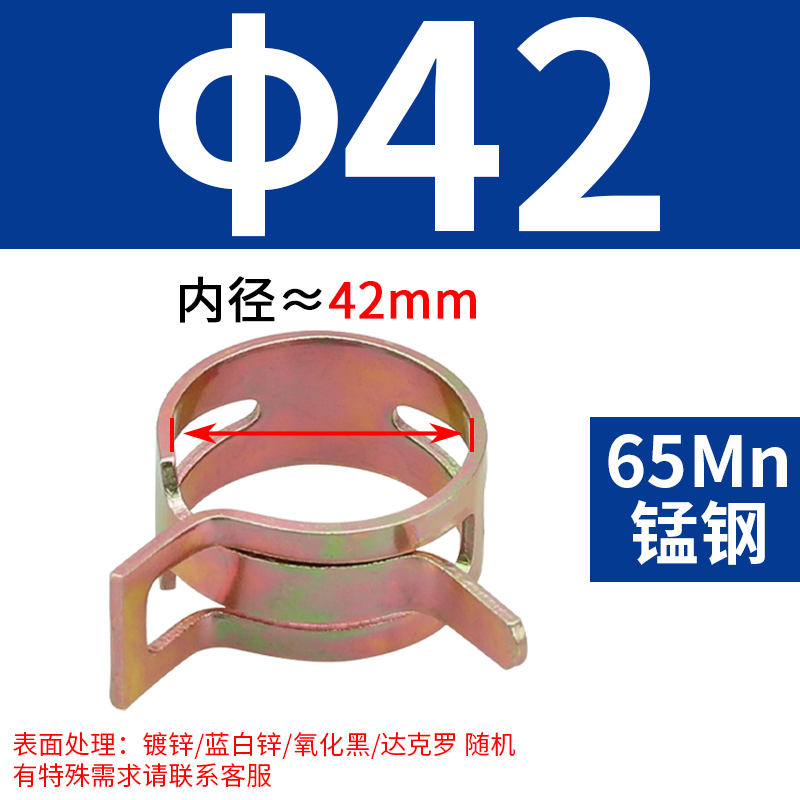 Q673 abrazadera de garganta elástica mano abrazadera de acero tipo anillo de resorte abrazadera de acero abrazadera de acero abrazadera de acero abrazadera de acero