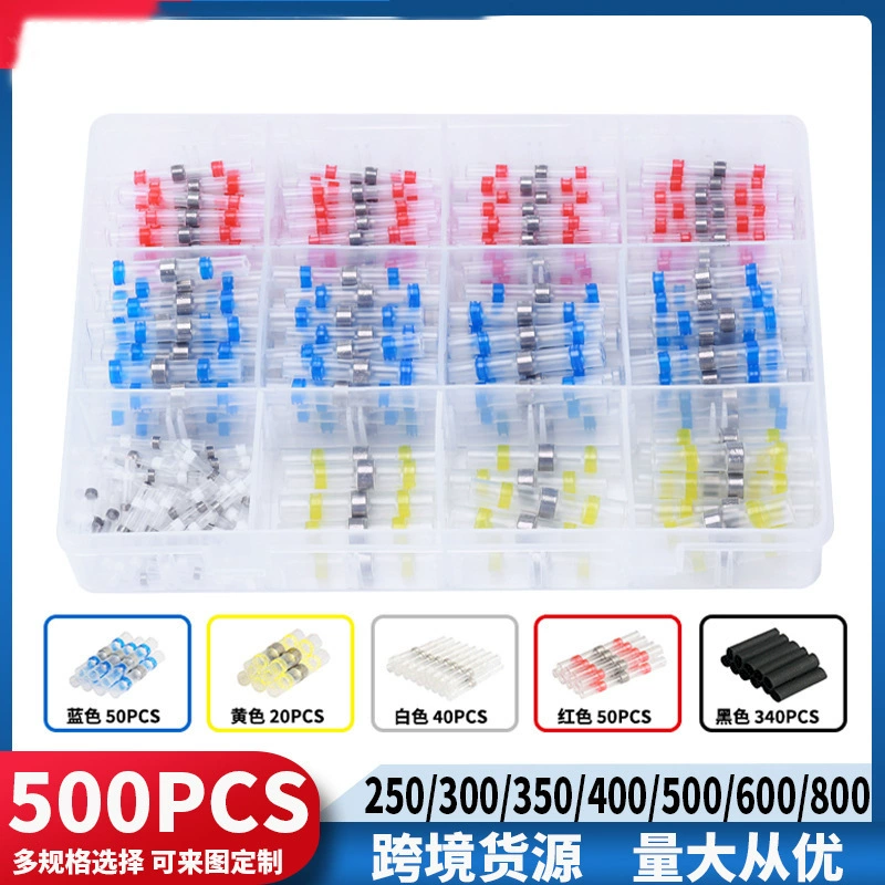 Трансграничная поставка 300/400/500 шт Водонепроницаемый припой кольцо Термоусадочная средняя труба Припой Терминал комбинированная коробка