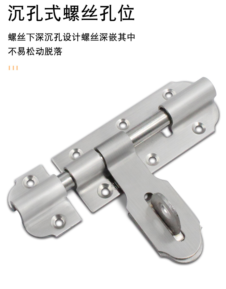 加厚不锈钢左右插销老式防盗门大门栓门扣木门闩带锁明装门牛鼻锁-阿里巴巴