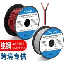 ����2468�p�K��ƽ�����ž�LED���B�Ӽ��L��늾�LED����