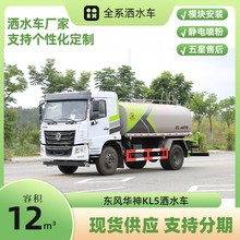 �|�L12����ˮ܇�r�� �Ĵ��G������܇�N���c �h�l���F܇���