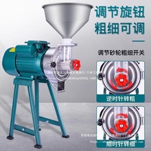 磨浆机豆浆机商用磨豆腐机家用石磨全自动打米浆机干湿两用肠粉机