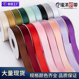 织带;鲜花包装;拉花、彩带