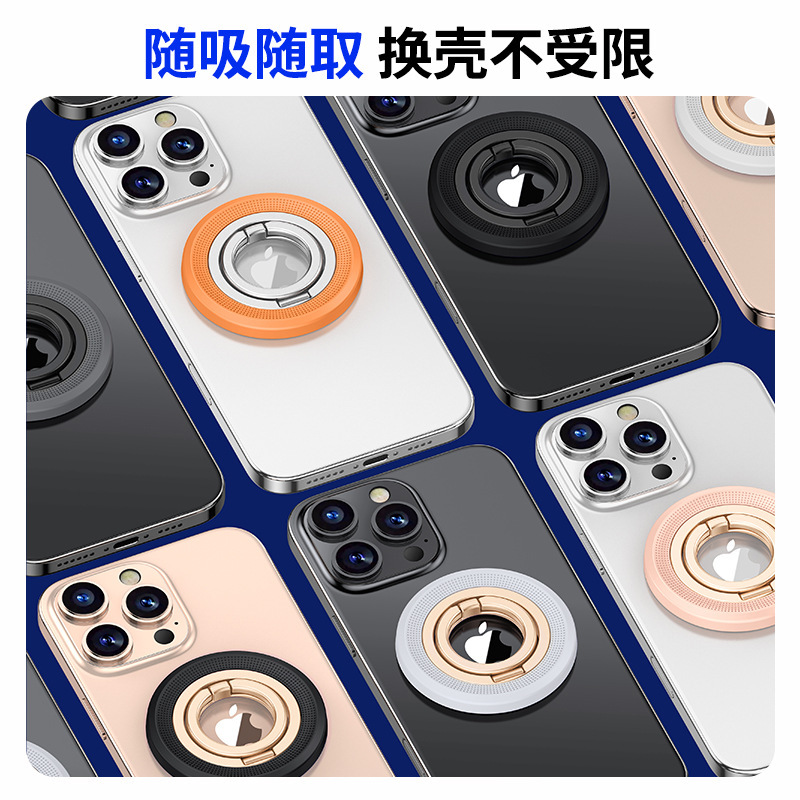 新品网点纹双环双磁吸手机支架360多角度旋转支撑适配于任何机型|undefined