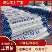 ����PVC��ˮ������������ˮ�a©���Ͻ�������ӿp�ܷ������ϩ