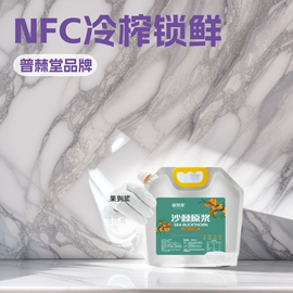 果蔬汁;其他软饮料;食品饮料加工