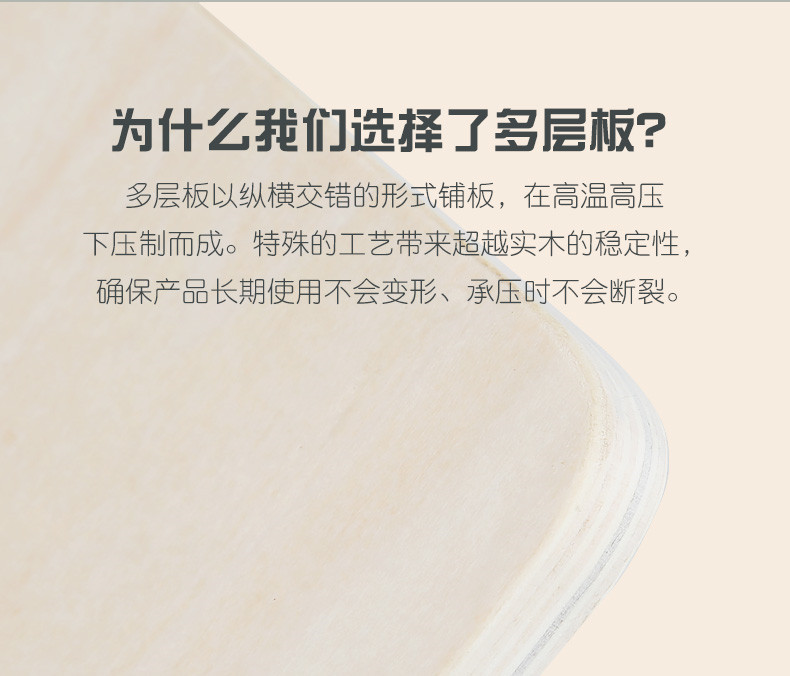 详情页_10_副本