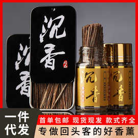 富林源头工厂1-6A沉香烟丝越南芽庄插烟条沉水烟片烟根批发线香