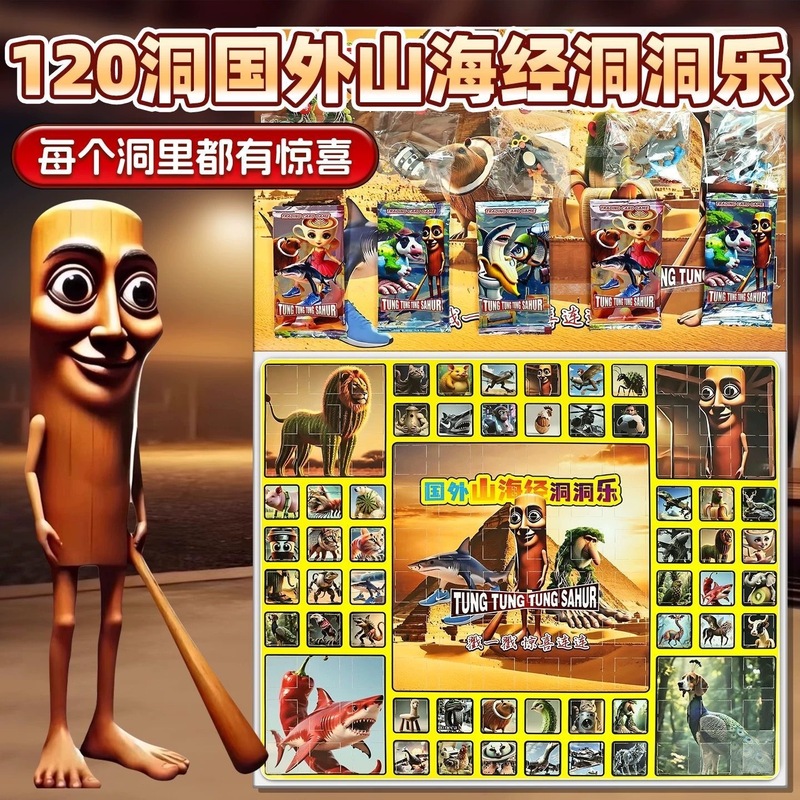 洞洞乐120洞哪咤大盲盒三丽欧洞洞乐义卖礼物开学盲盒拉布布盲盒|undefined