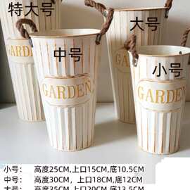 复古欧式铁皮桶养花盆插花花瓶醒花桶干花桶花店花器桌面装饰摆件
