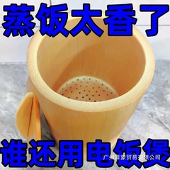 竹筒蒸饭全竹健康蒸饭桶家用竹子蒸饭桶带盖甑子楠竹蒸饭桶
