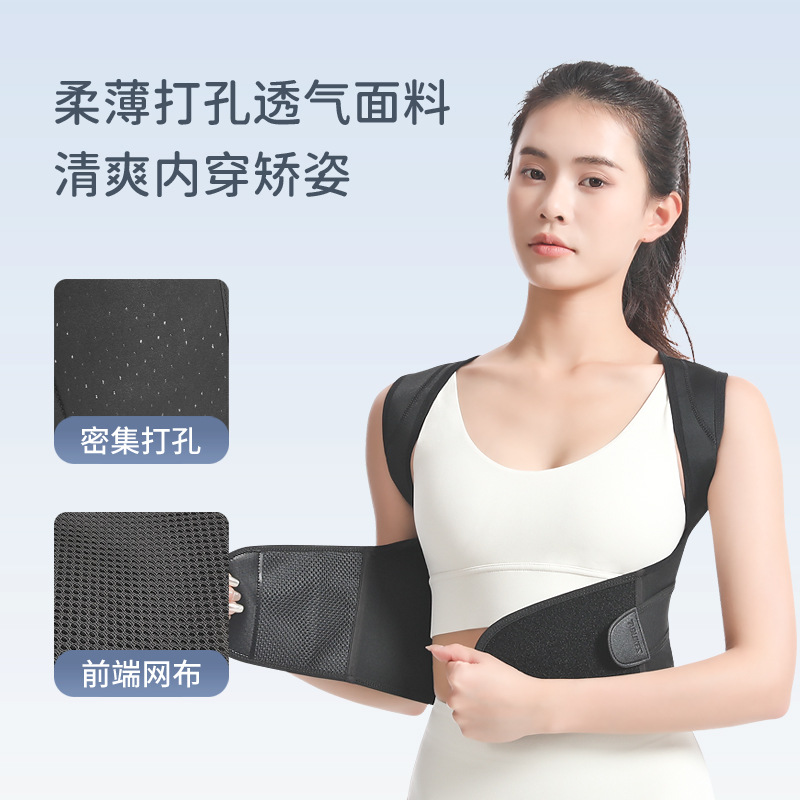 Cinturón corrector de postura, soporte de espalda, protector de cintura para estiramiento, corrección de hombros y mejora de la postura de la espalda.