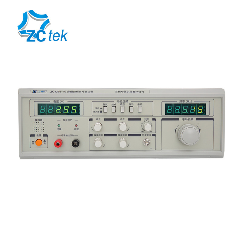 中策音频扫频信号发生器ZC1212BL喇叭测试仪ZC1316-20/60/40/100W