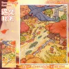 [遇见秋天#覆膜版【73】]