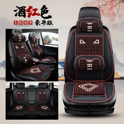 Model Wooden Beads Breathable Summer Seat: Cool pad - burgundy-five-seater-deluxe-edition