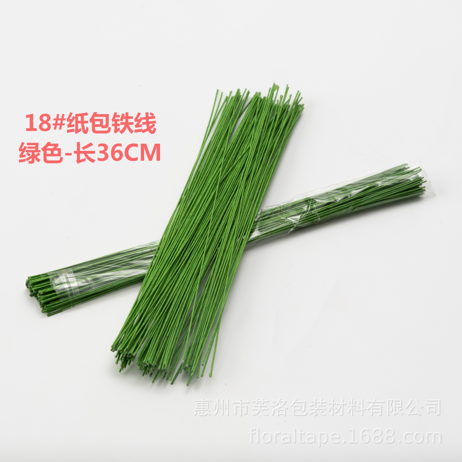 Alambre de hierro envuelto en papel N ° 18 Alambre de hierro envuelto en papel DIY Alambre de hierro hecho a mano pegamento floral DIY Alambre de hierro floral Alambre de hierro verde