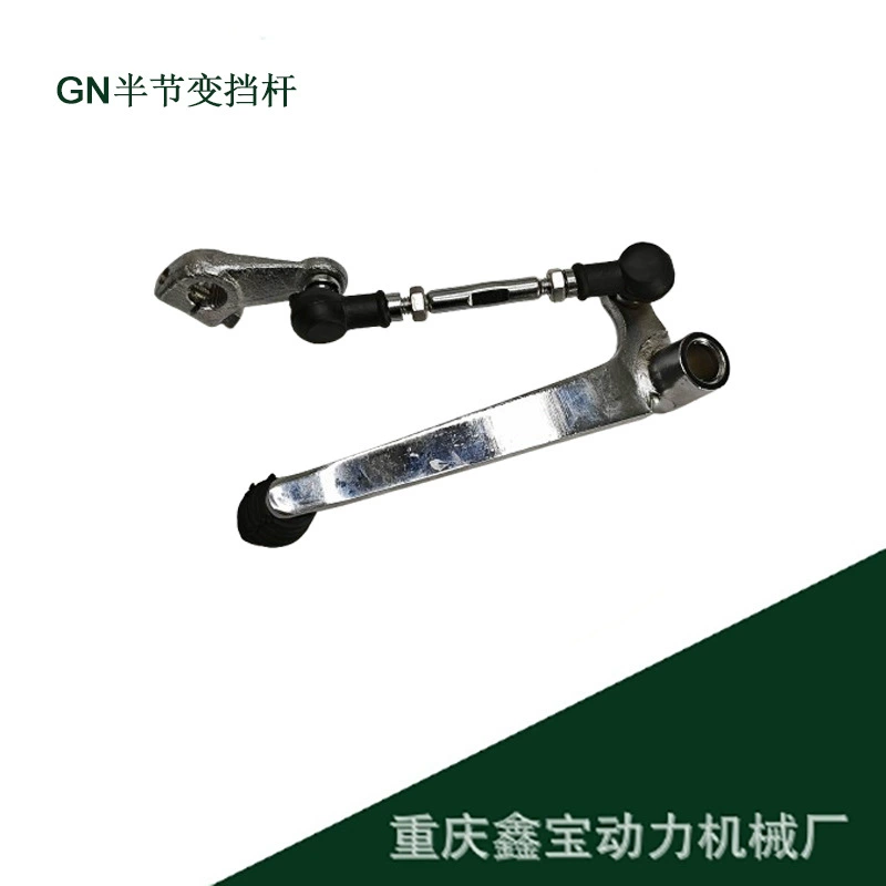 Фабрика прямых продаж запчастей для мотоциклов Chongqing Xinbao GN полусекторный рычаг переключения передач