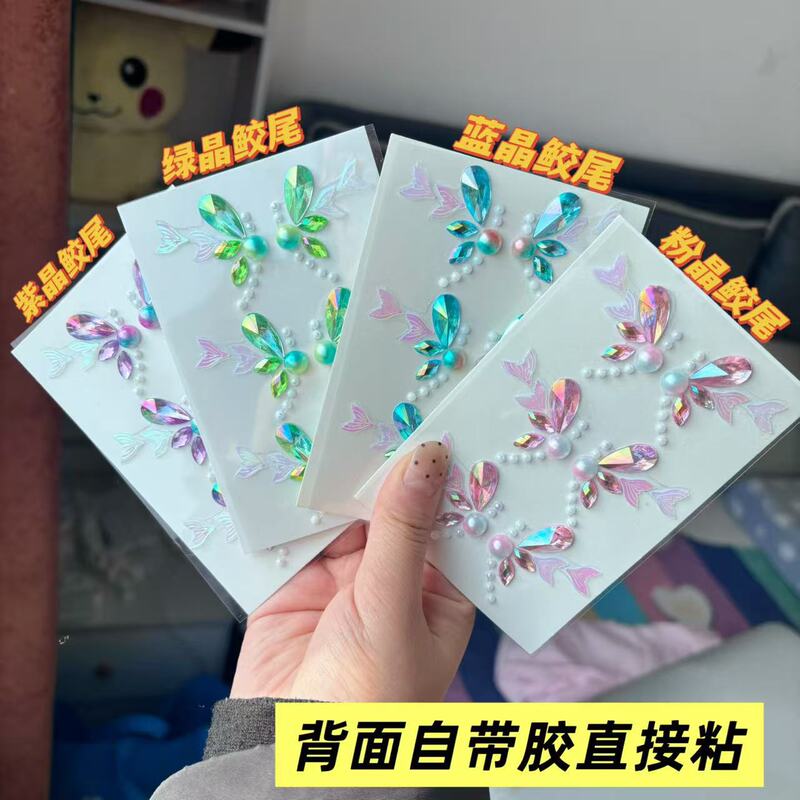 Children's Face Decals, Eyebrow Stickers, Rhinestone Makeup, Han Dynasty Makeup, Stage Makeup, Face Stickers, Printed Jewelry Stickers Children's Face Decals, Eyebrow Stickers, Rhinestone Makeup, Han Dynasty Makeup, Stage Makeup, Face Stickers, Printed Jewelry Stickers