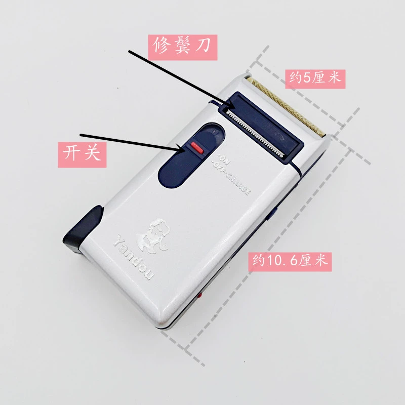 Электробритва трубчатой формы, перезаряжаемая, для мужчин, модель W301U, с триммером для бакенбардов