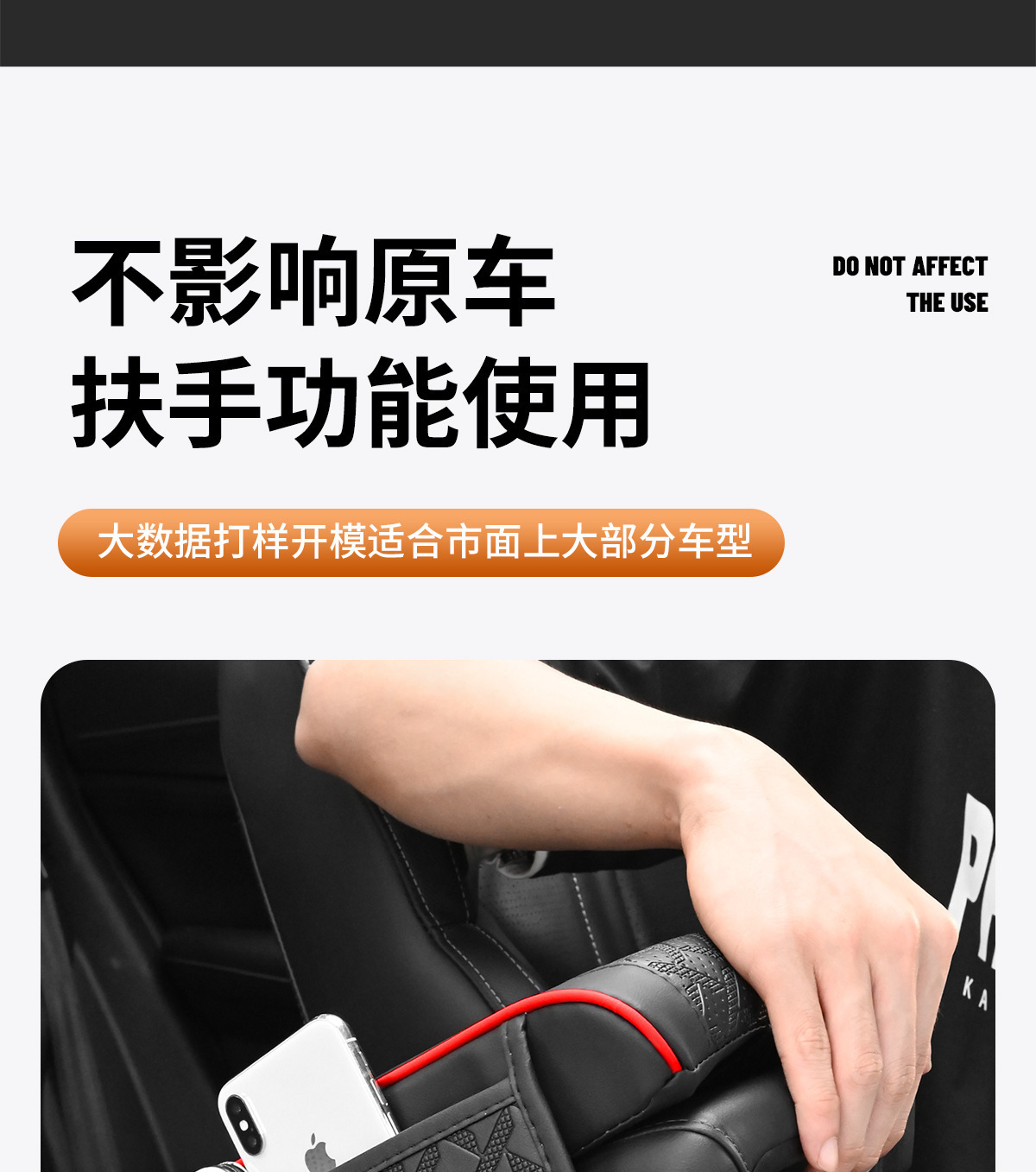 Storage Bag, Car Leather Armrest Box Pad, Elbow Support Pad, Car Armrest Box Pad, Car Armrest Box Heightening Pad