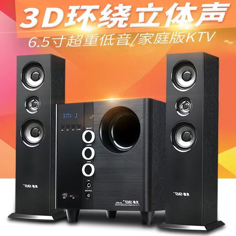 5.1 Home Theater Bluetooth audio high-power 6.5-inch large speaker Super Bass home audio 5.1 Home Theater Bluetooth audio high-power 6.5-inch large speaker Super Bass home audio