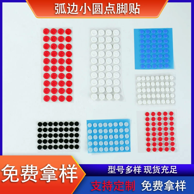 Нейтральная маленькая нашивка для ног в горошек со льдом, износостойкая и гладкая, красная, тефлоновая нашивка для ног с изогнутым краем «сделай сам», маленькая нашивка в горошек