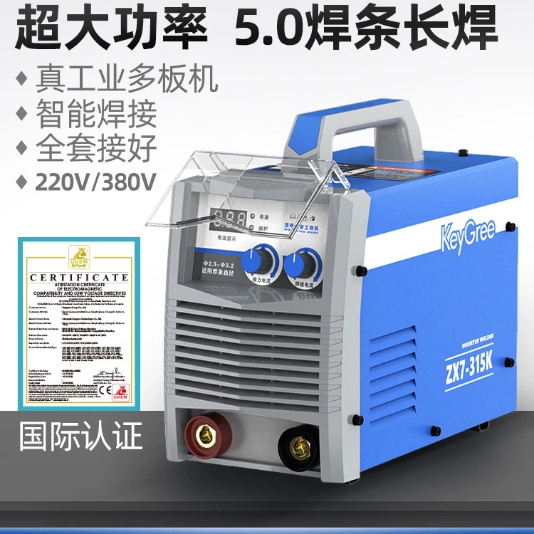 Бесплатная доставка Кайгрейт электросварочный аппарат 220V для домашнего использования небольшой 380V промышленный класс портативный новый фирменный чистый медь