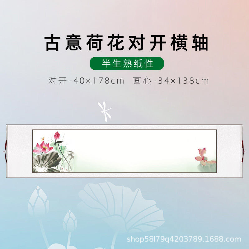 Ancient lotus style four