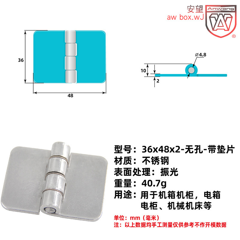 AW Anwang bisagra estampada 304 bisagra de acero inoxidable industrial caja de hierro caja eléctrica puerta bisagra accesorios de caja bisagra