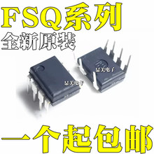 ȫ��ԭװ FSQ210 FSQ321 FSQ510 ֱ�� DIP7/8 Һ����Դ����оƬ